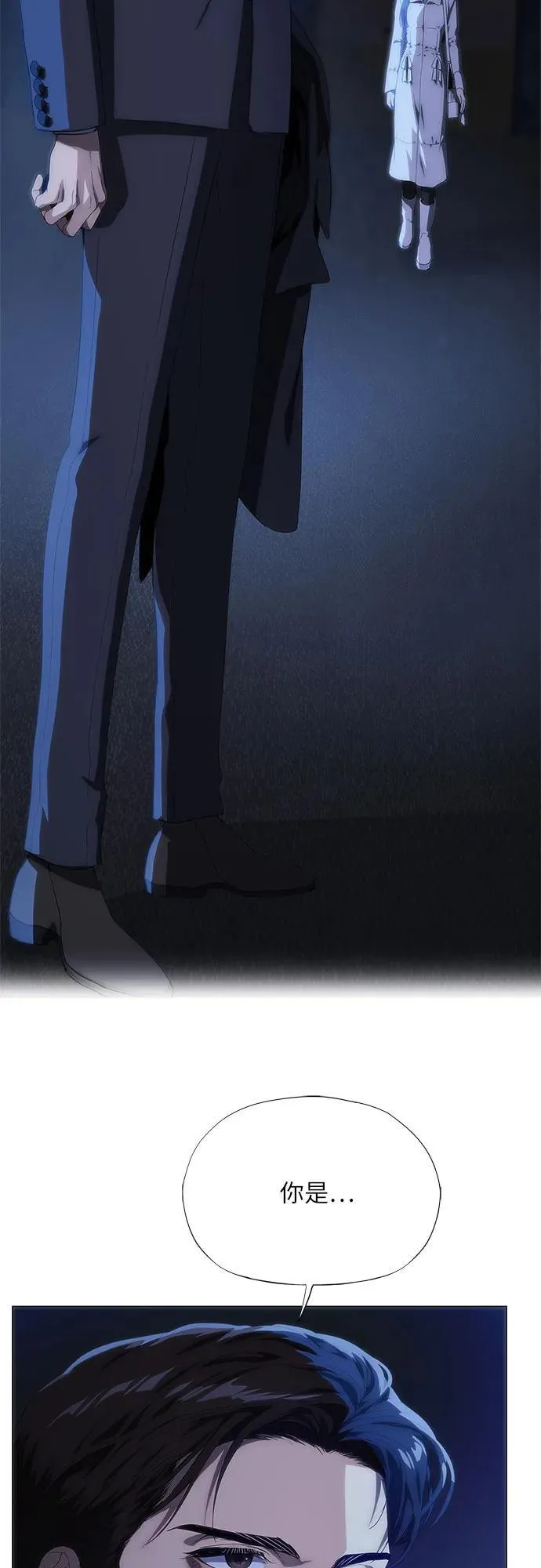 第46话 第3页