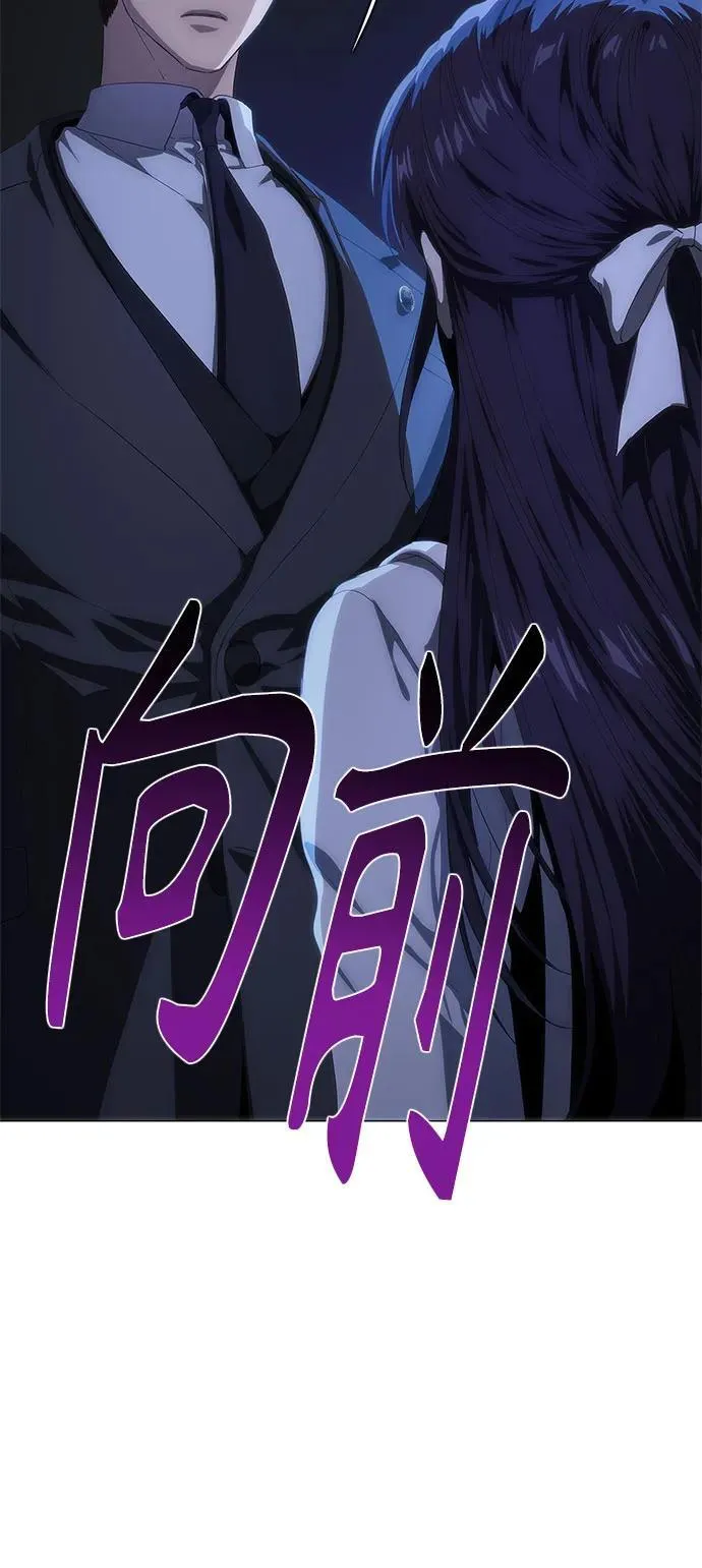 第46话 第10页