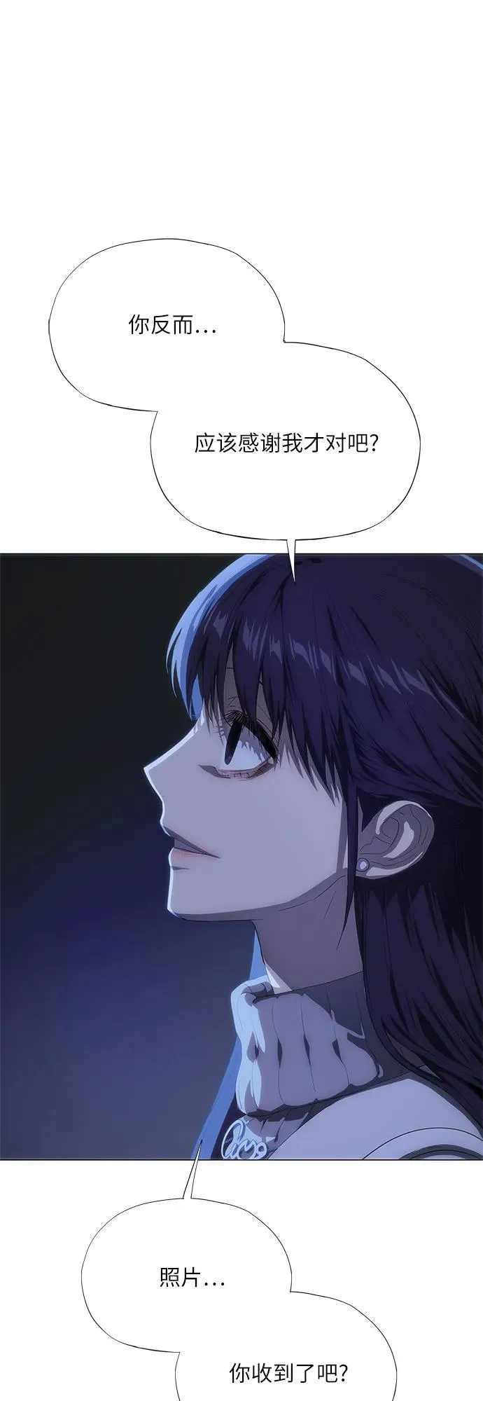第46话 第11页