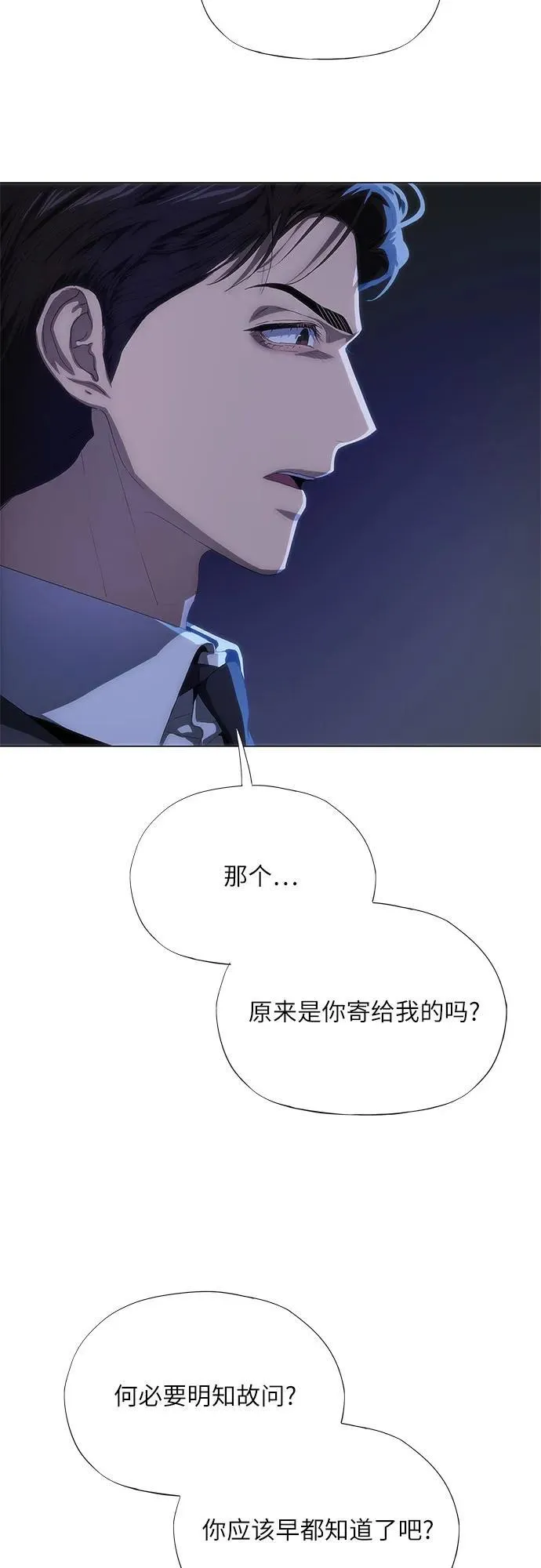 第46话 第12页