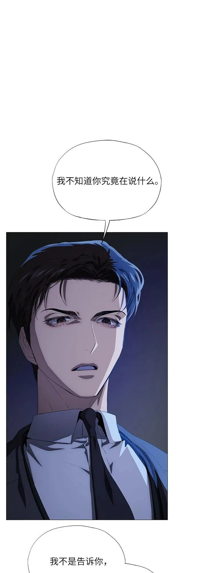 第46话 第14页