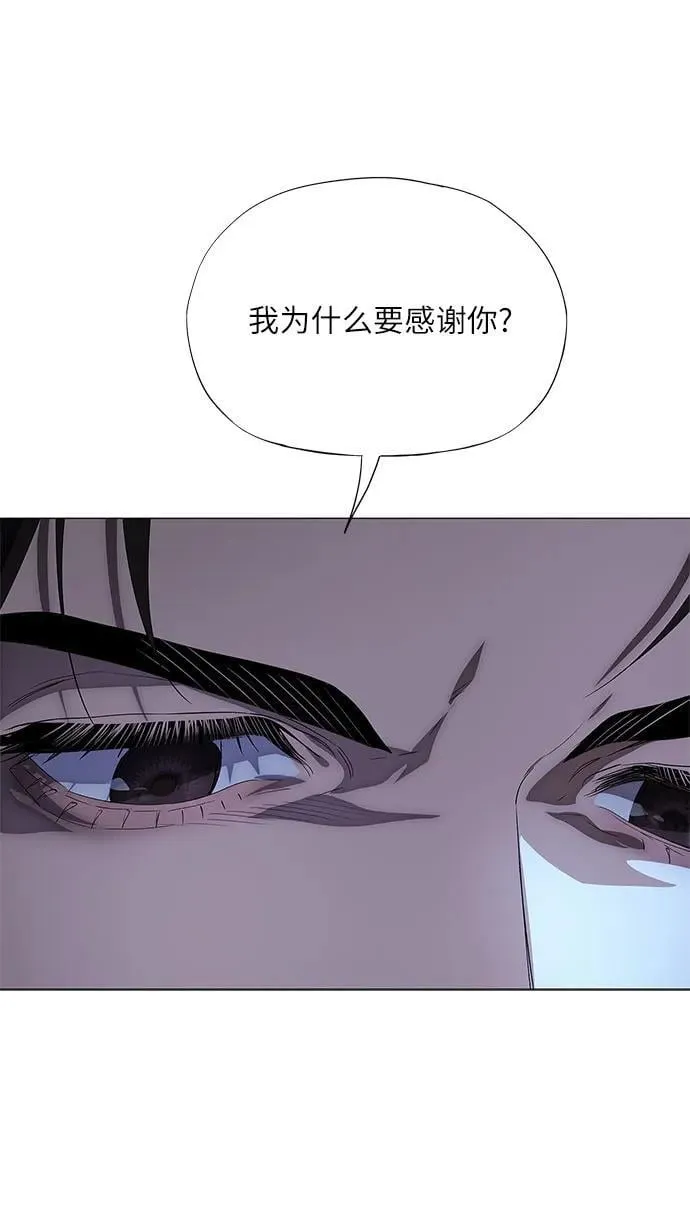 第46话 第16页