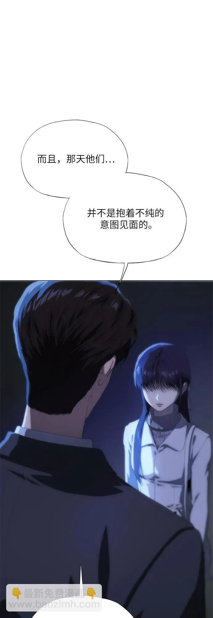 第46话 第17页