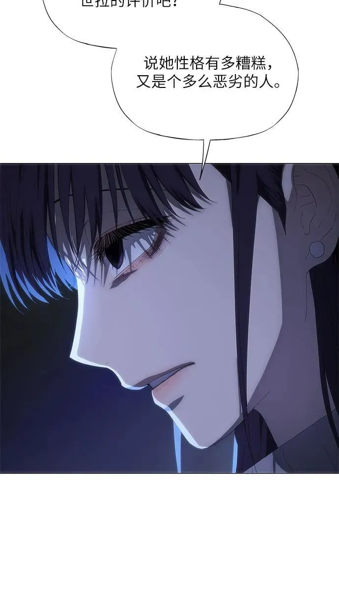第46话 第22页