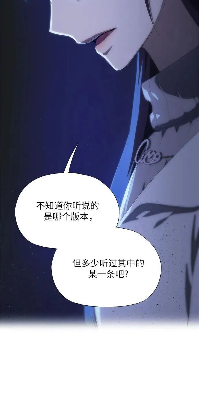 第46话 第25页
