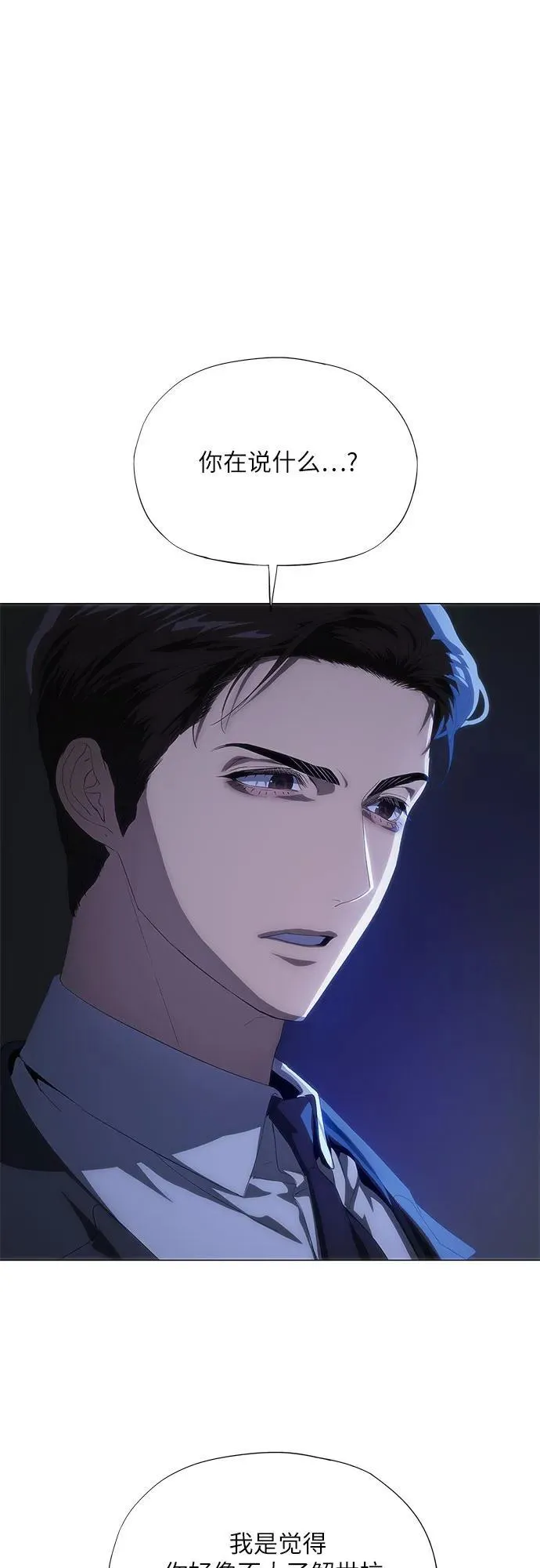 第46话 第26页
