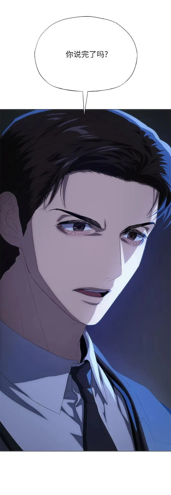 第46话 第33页