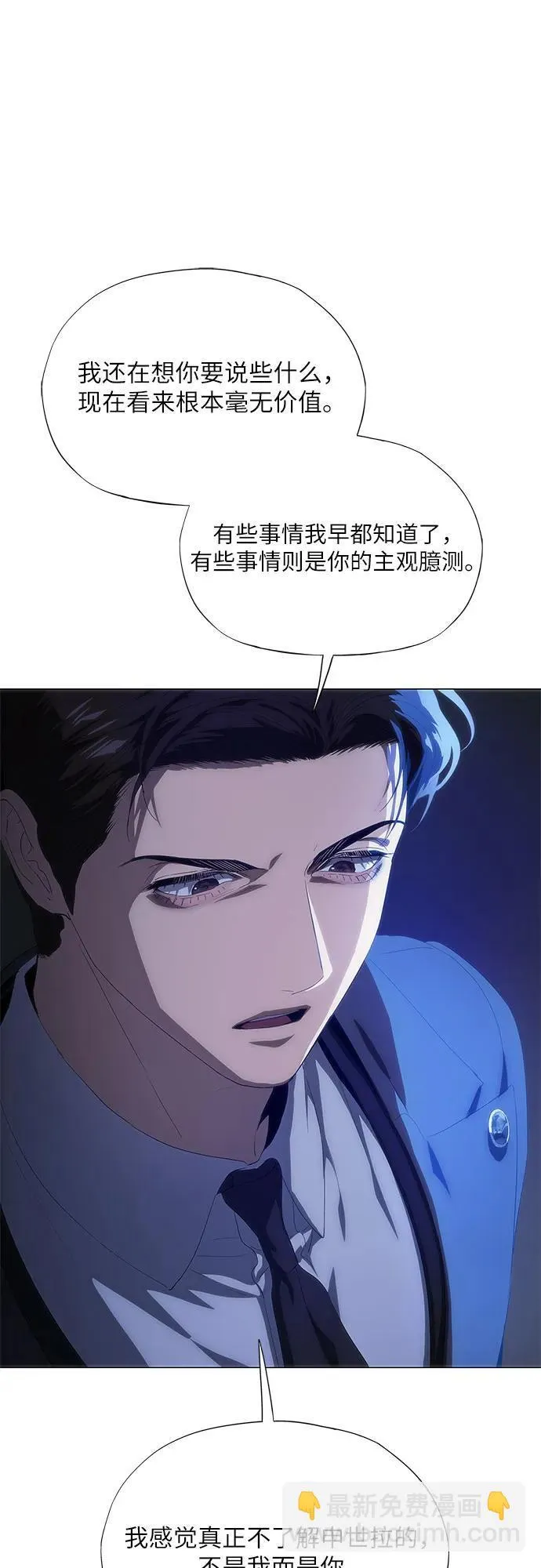 第46话 第35页
