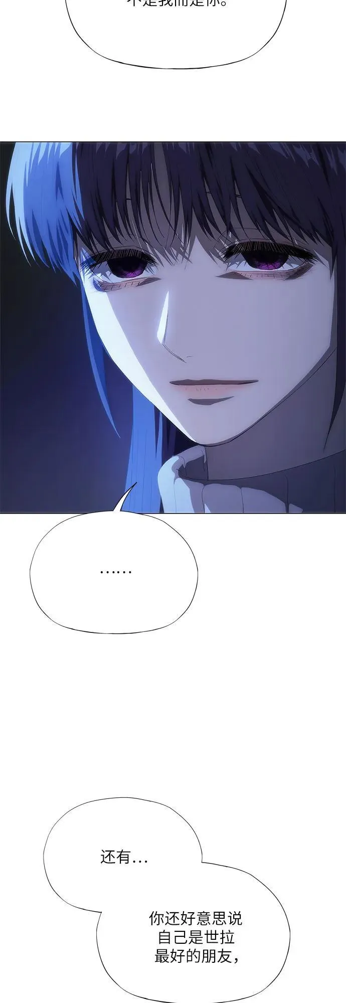 第46话 第36页