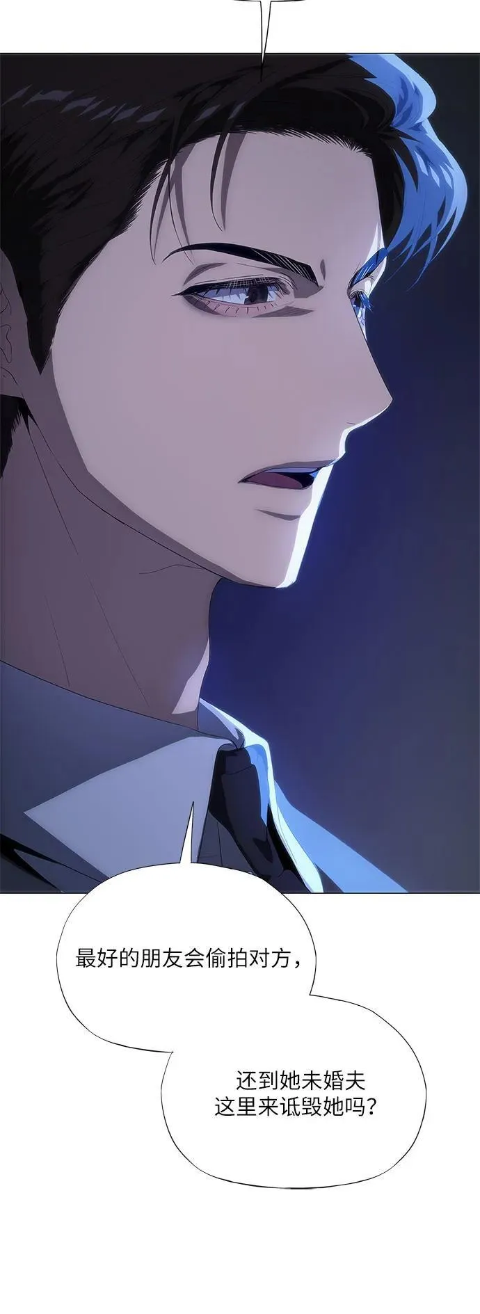 第46话 第37页