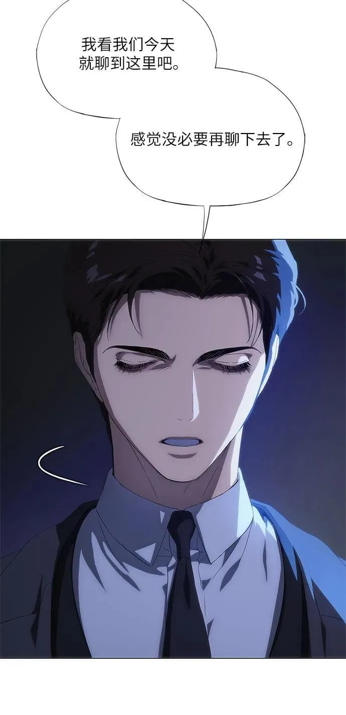 第46话 第40页