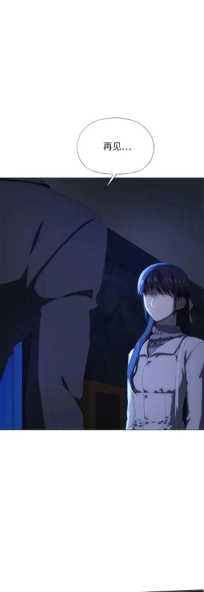 第46话 第41页