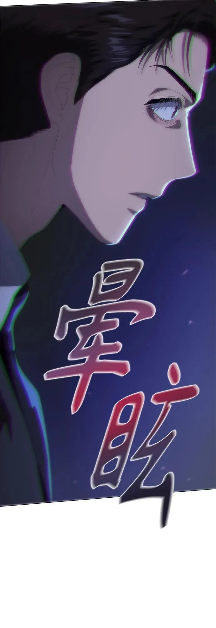 第46话 第42页