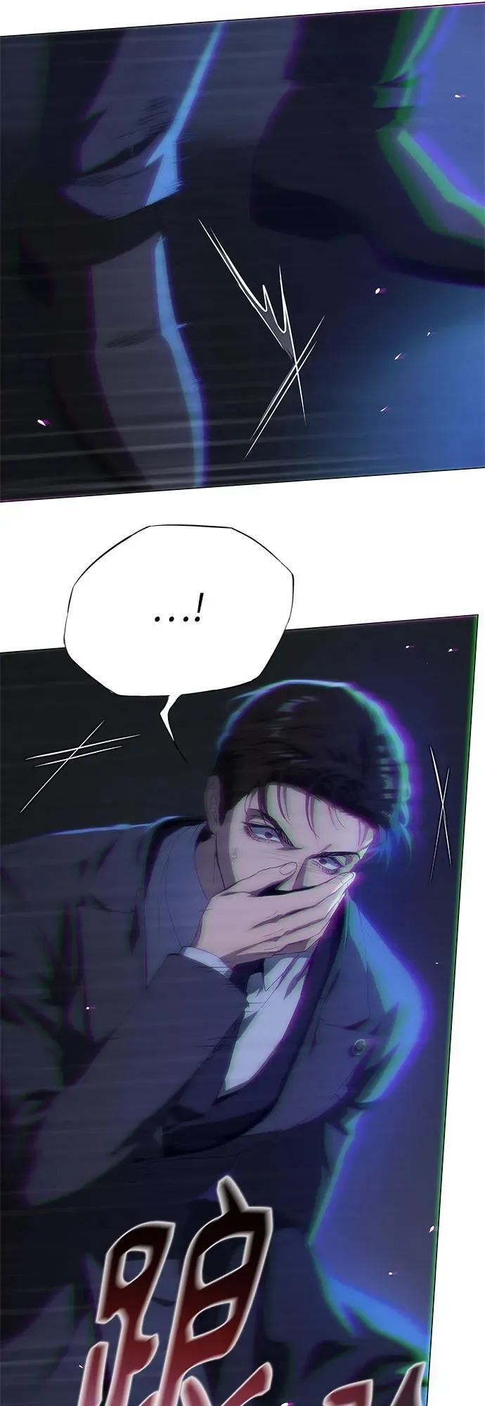 第46话 第43页