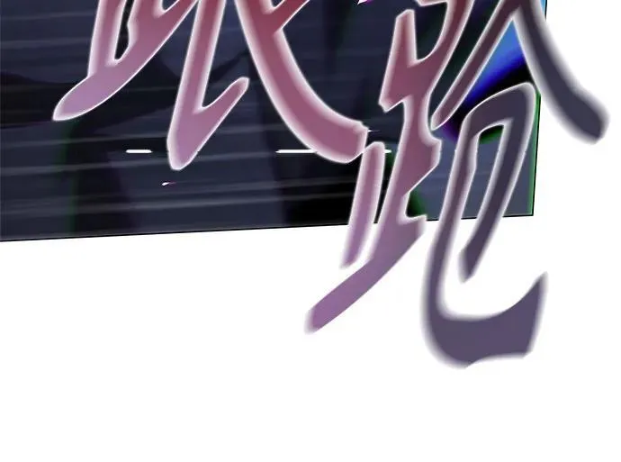 第46话 第44页
