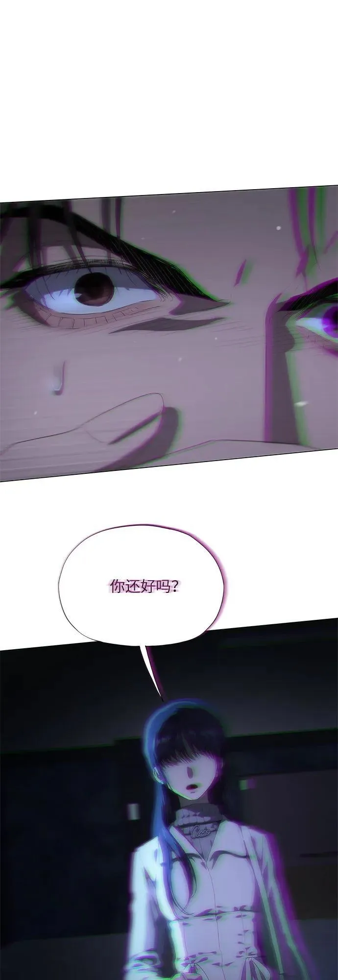 第46话 第45页