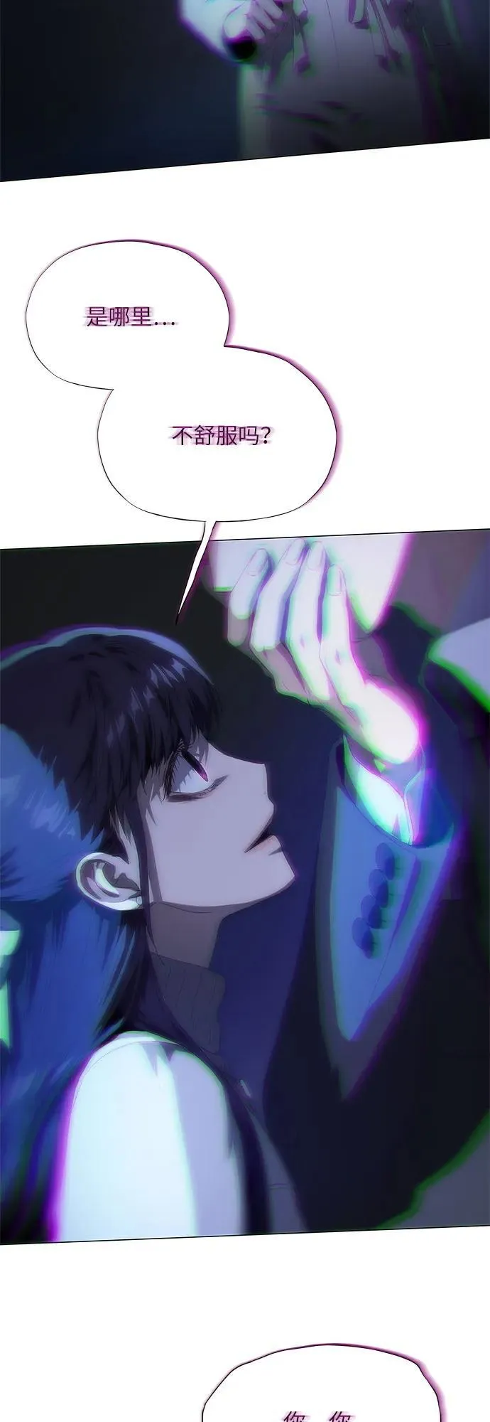 第46话 第46页