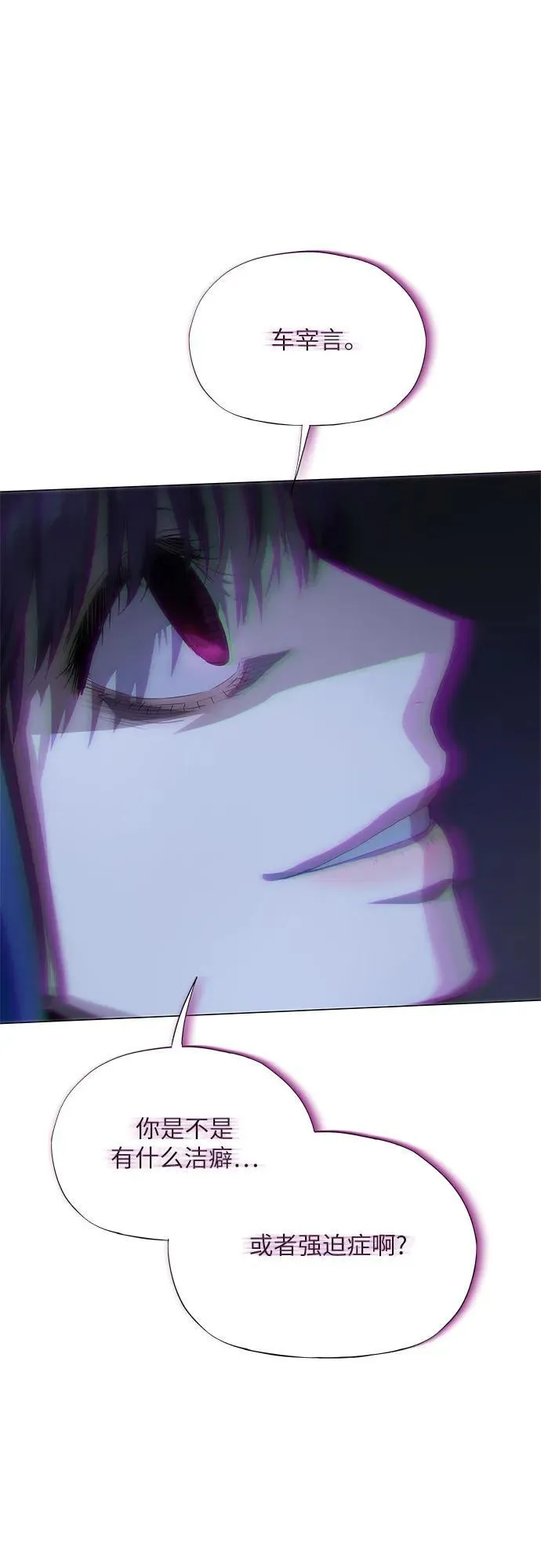 第46话 第48页