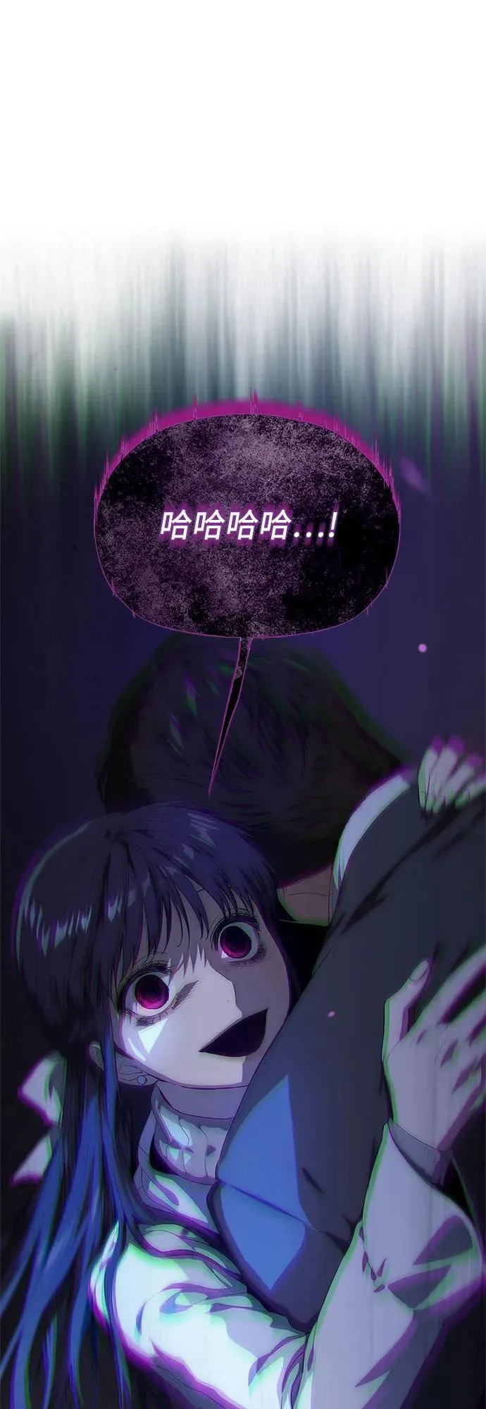 第46话 第54页