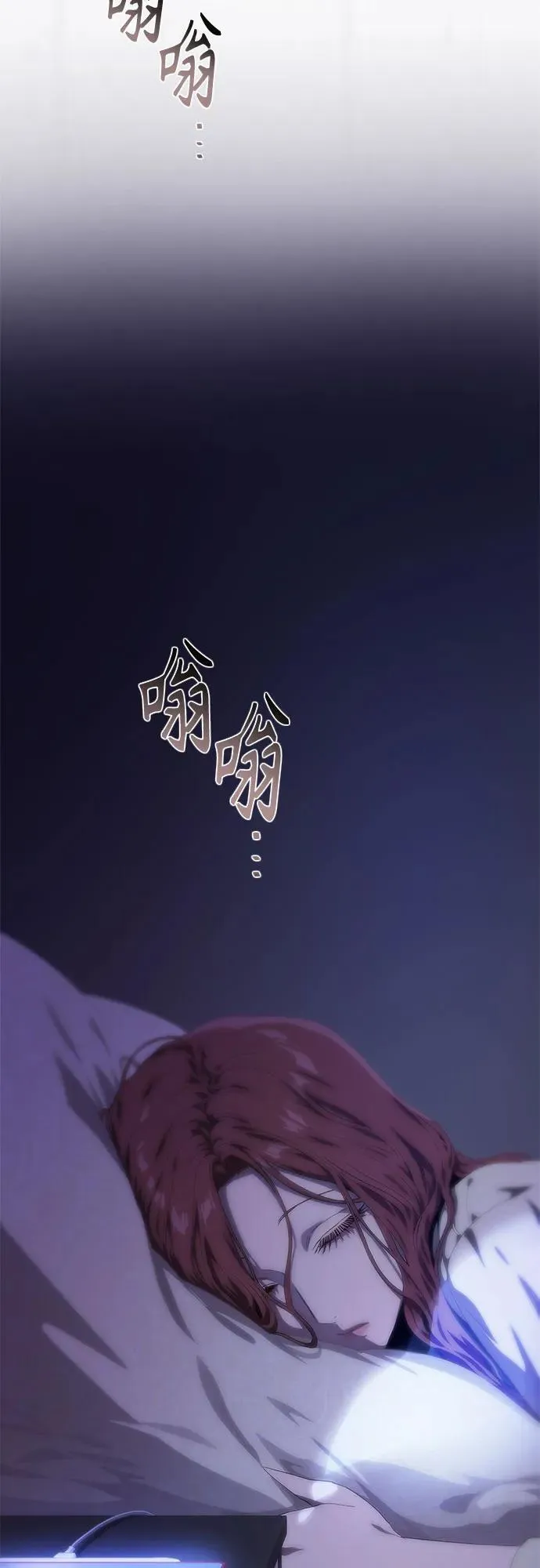 第46话 第59页