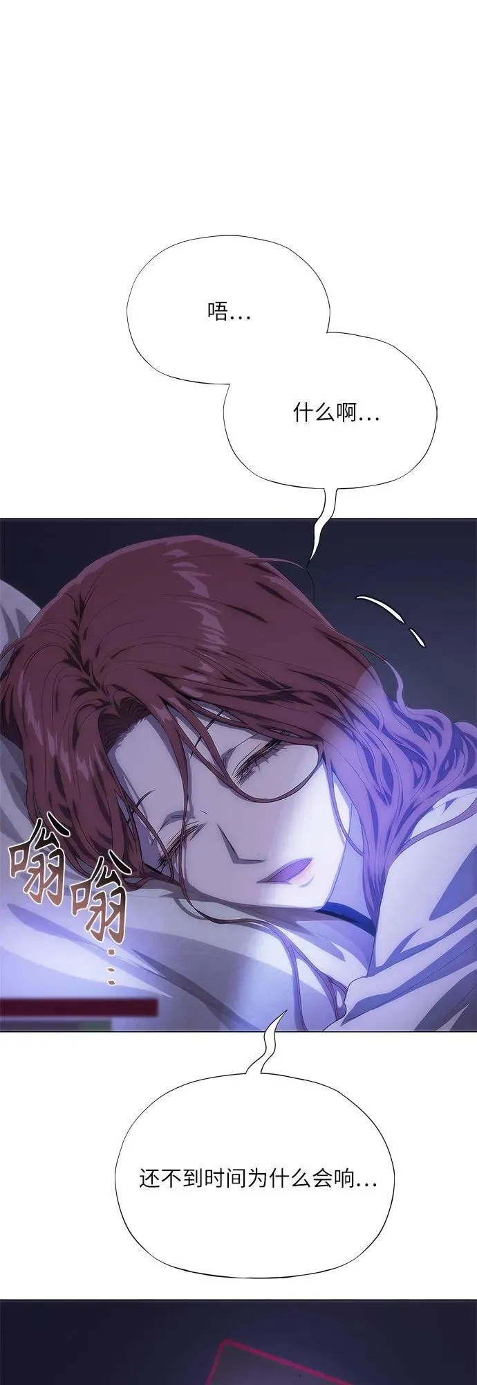 第46话 第61页