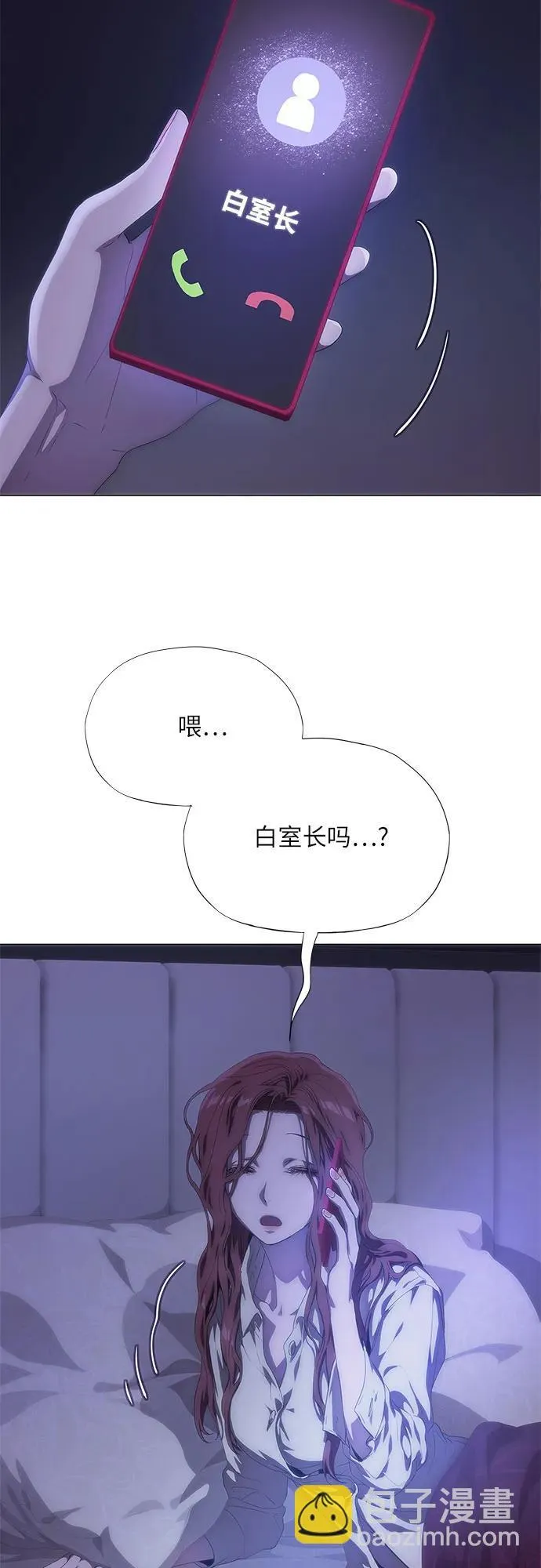第46话 第62页