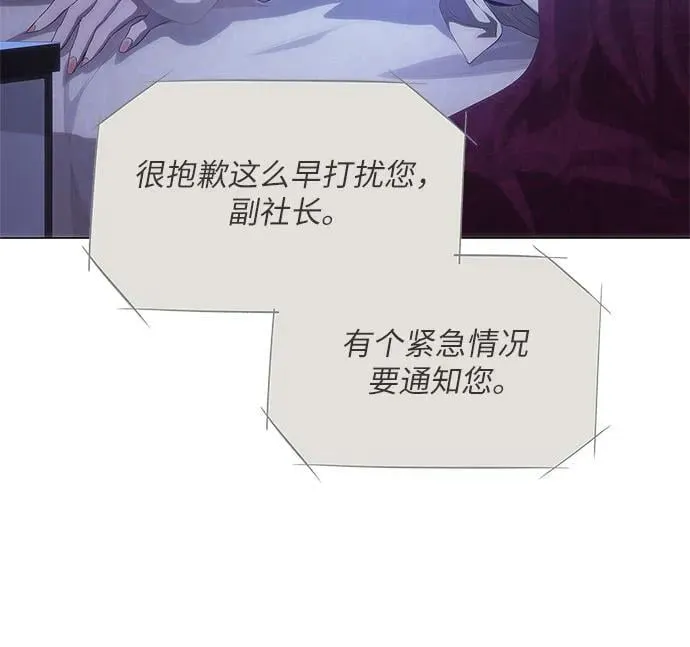 第46话 第63页