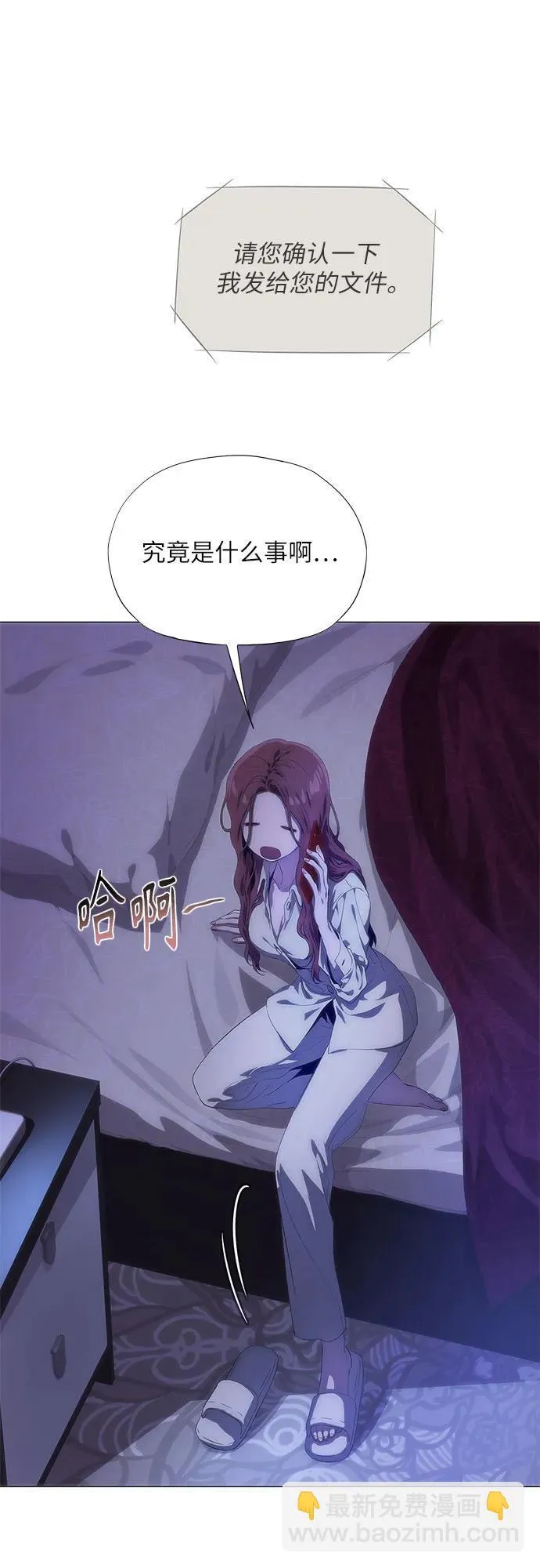 第46话 第64页