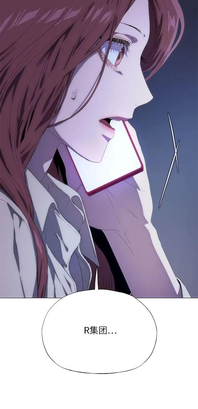 第46话 第69页