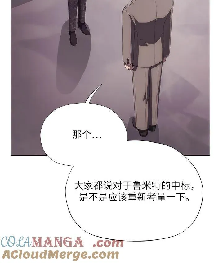 第47话 第4页