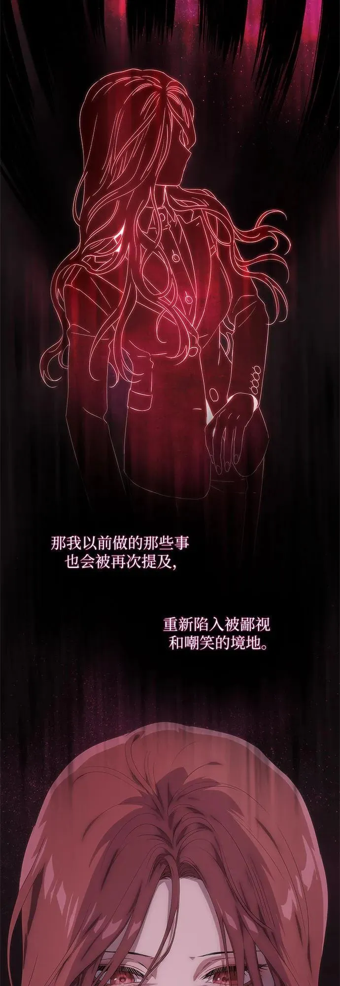 第47话 第8页