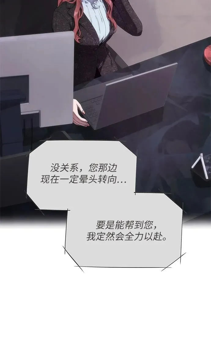 第47话 第12页