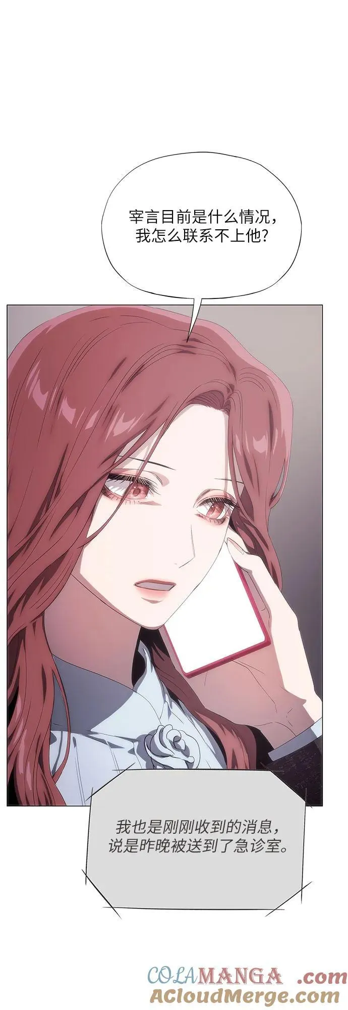 第47话 第13页