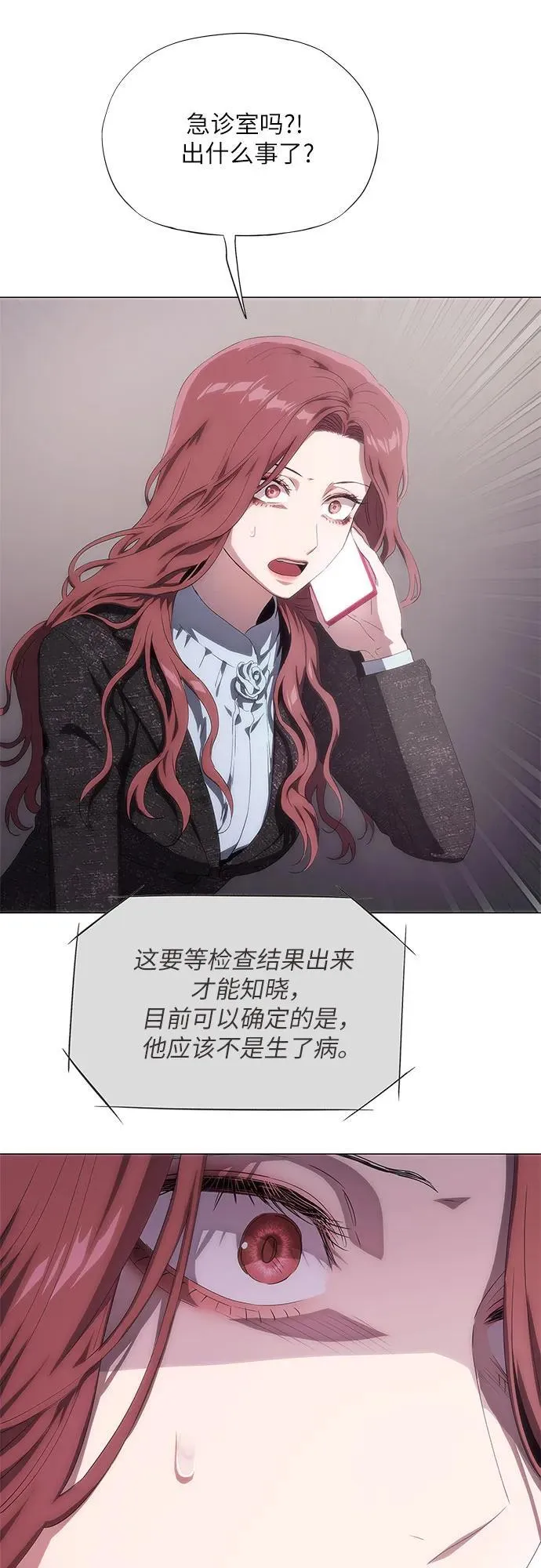 第47话 第14页