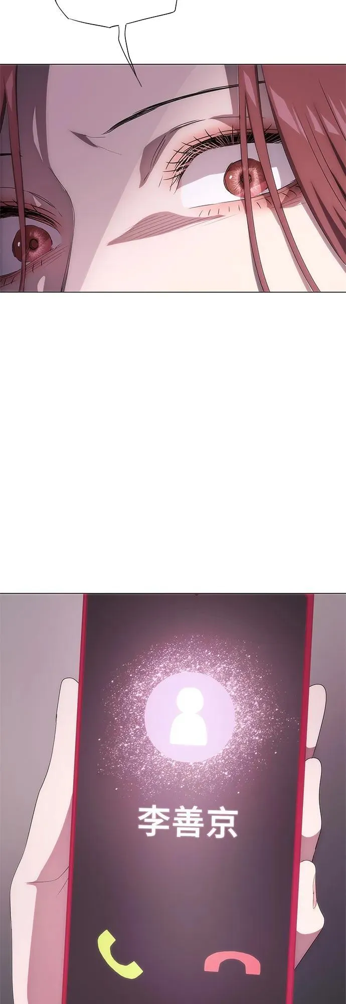 第47话 第20页