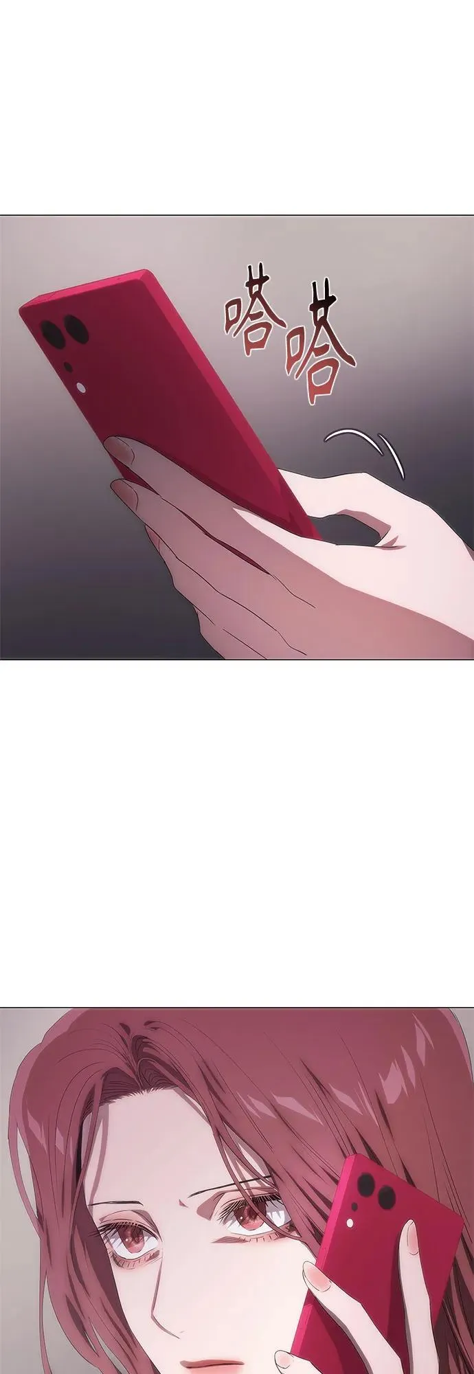 第47话 第23页