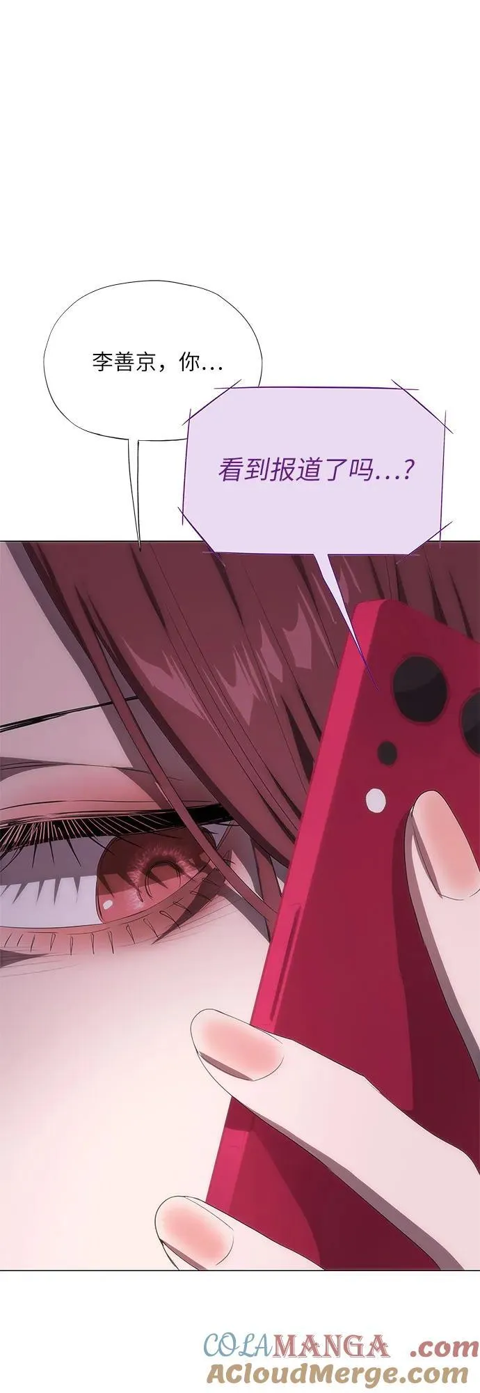 第47话 第25页