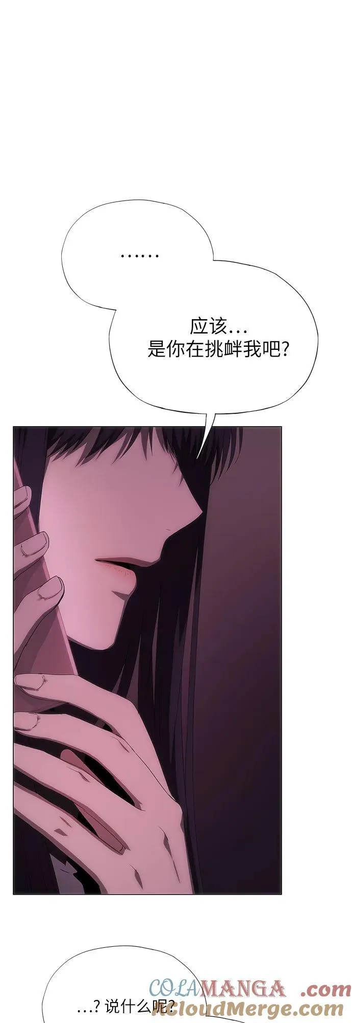 第47话 第28页
