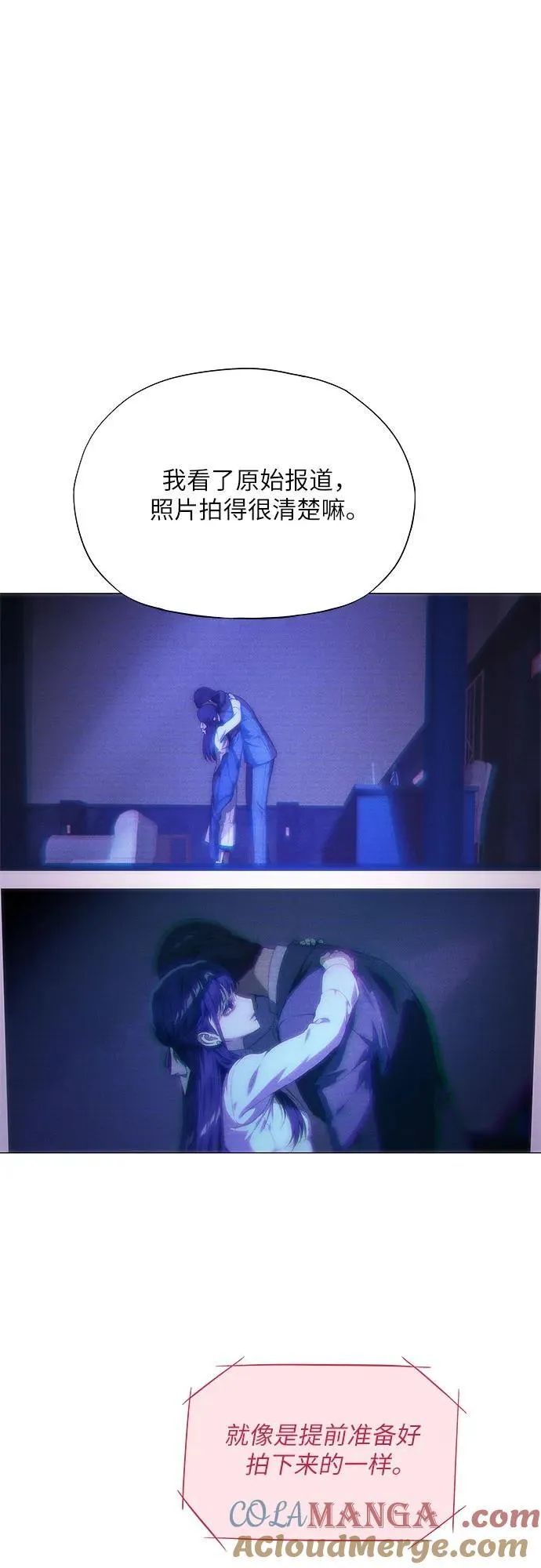 第47话 第34页