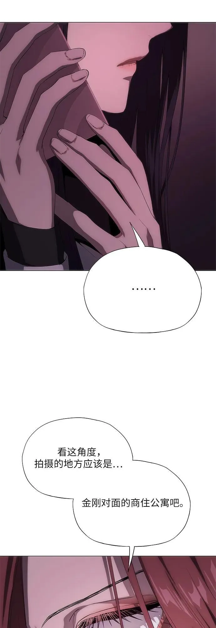 第47话 第35页