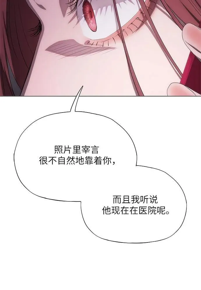 第47话 第36页