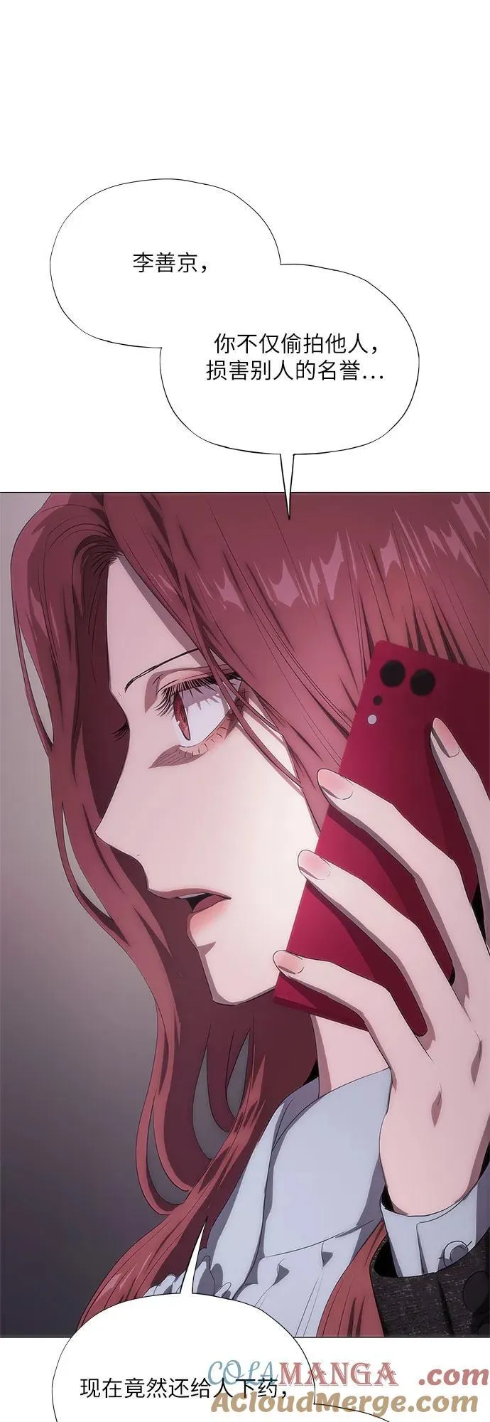 第47话 第37页
