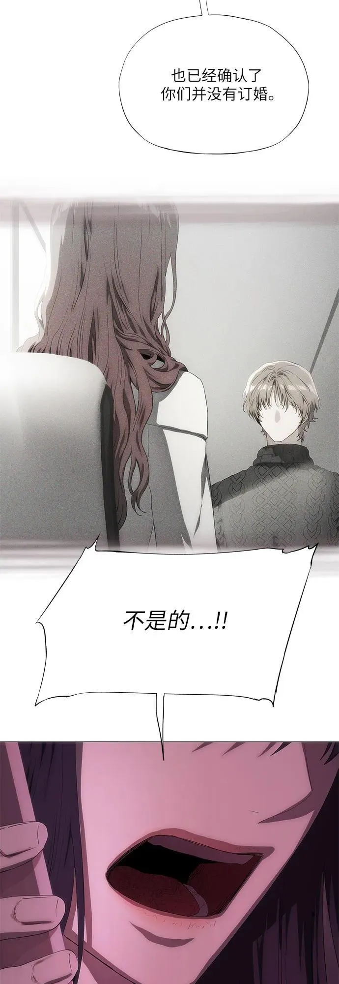 第47话 第41页