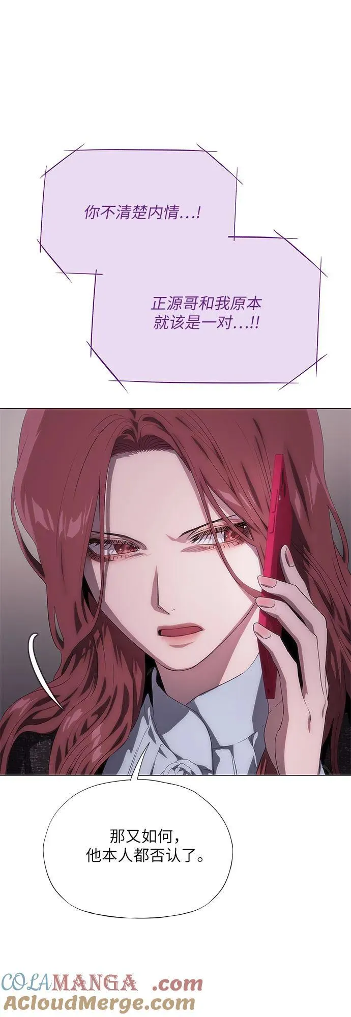 第47话 第43页