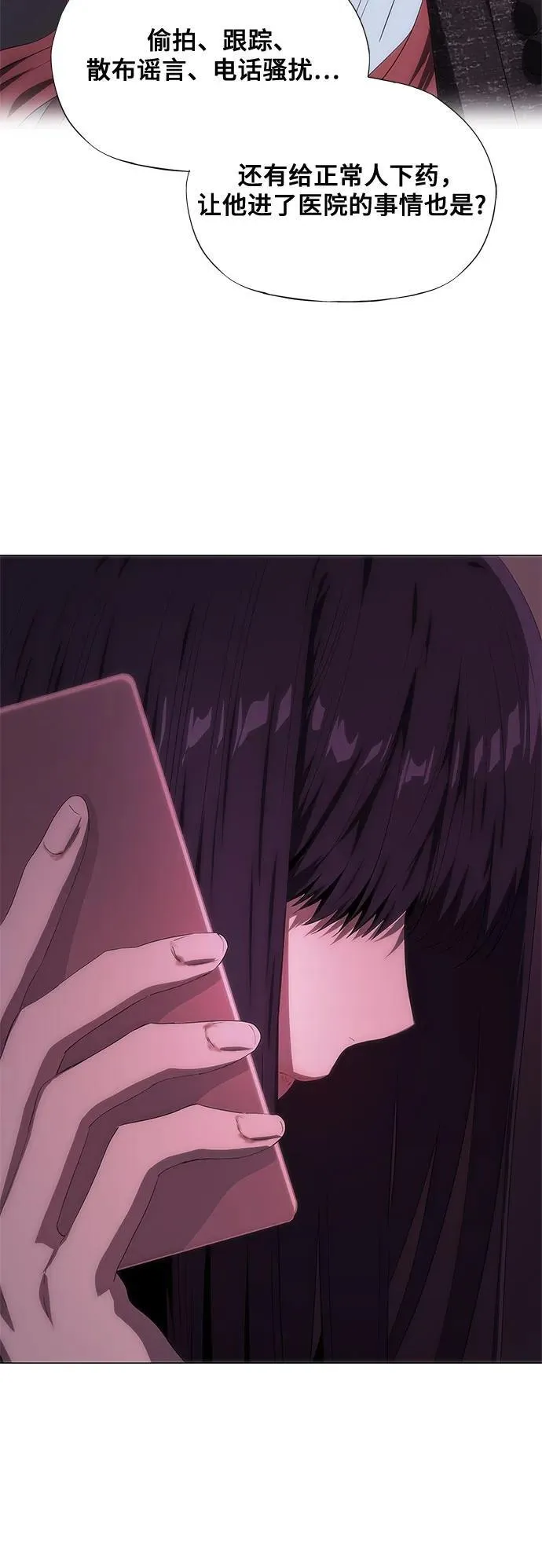 第47话 第47页
