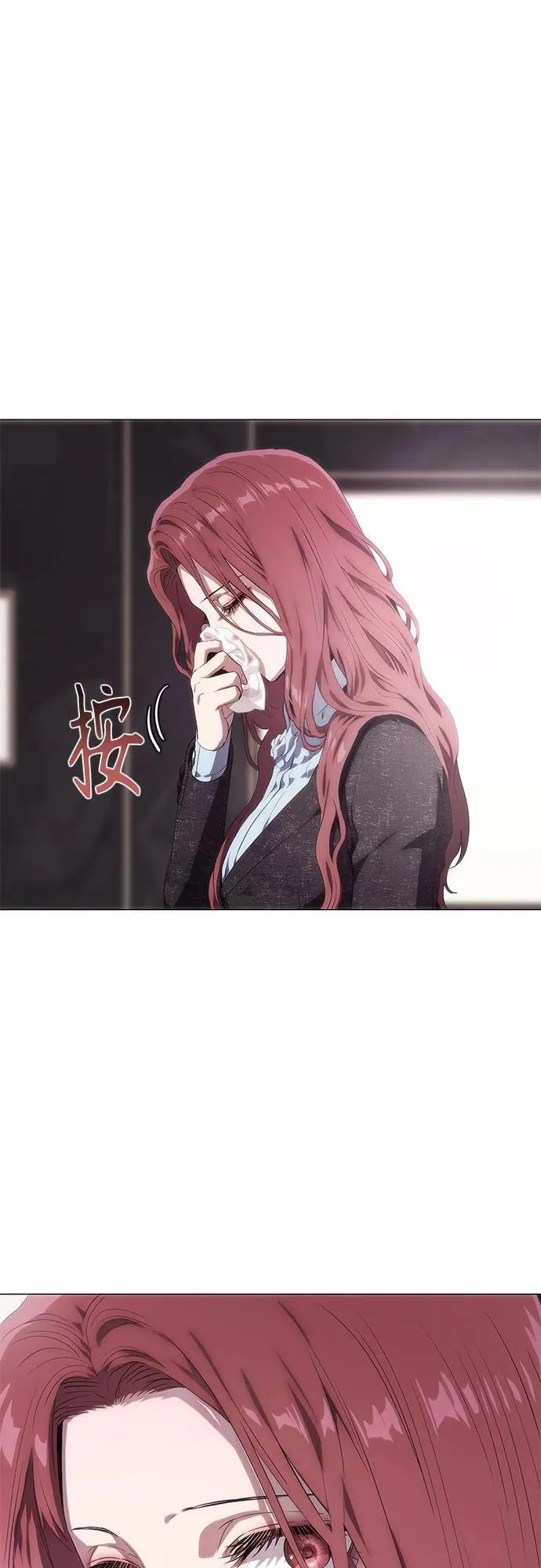 第47话 第66页