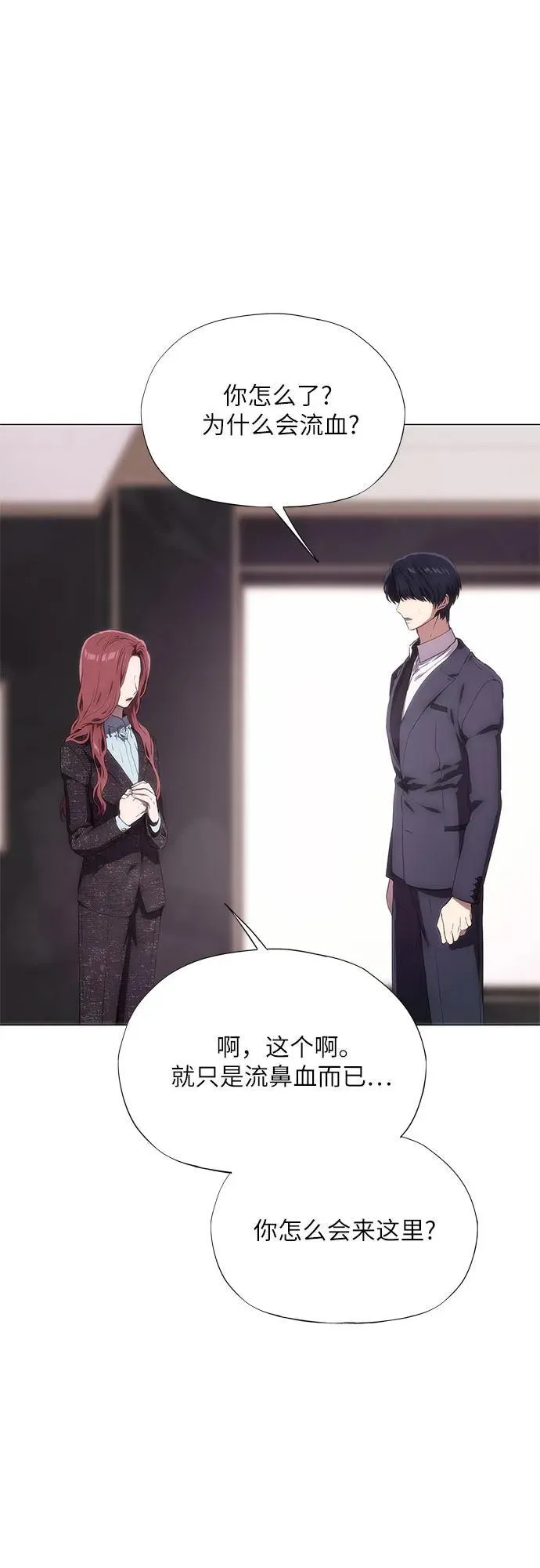 第47话 第69页