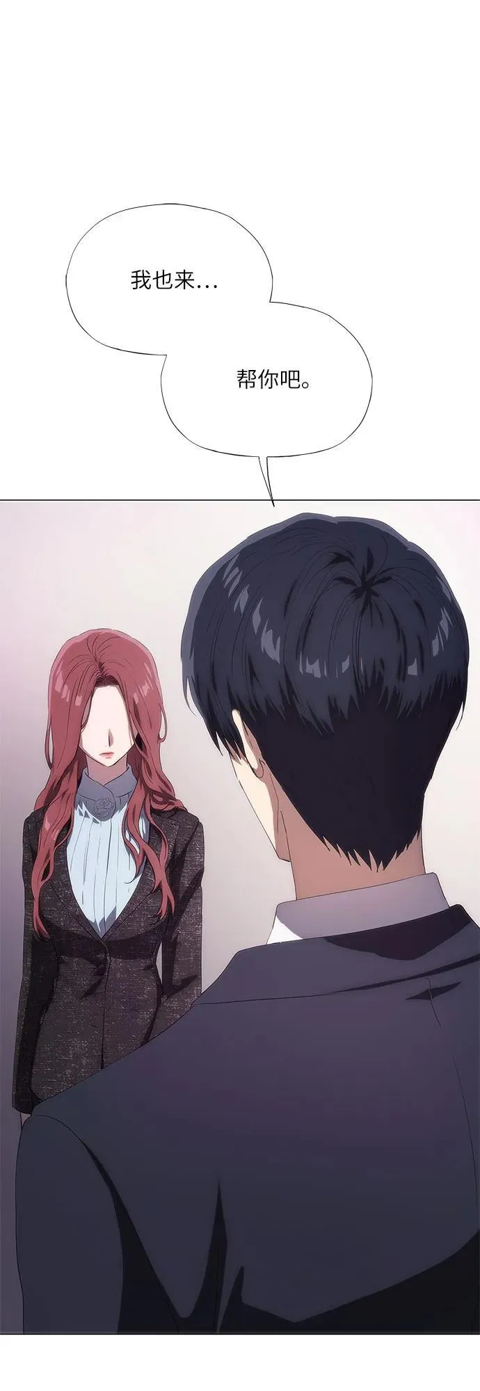 第47话 第75页