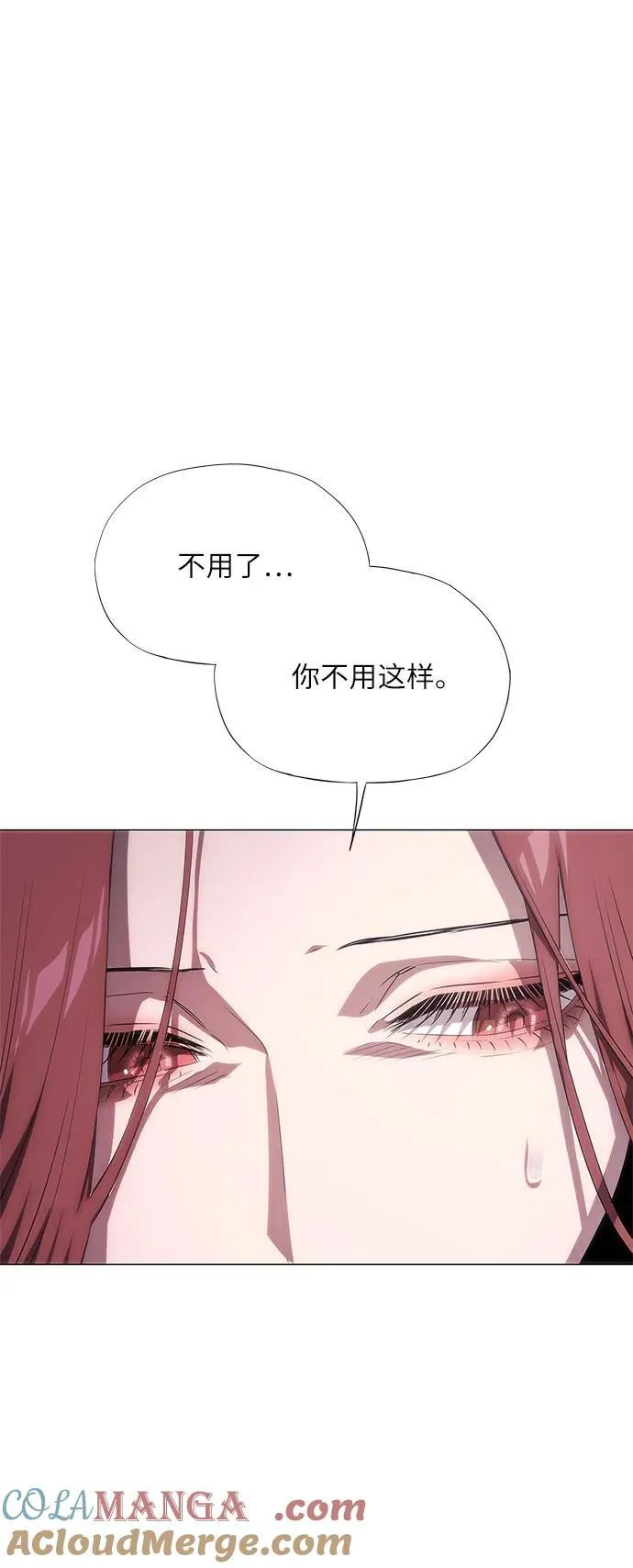 第47话 第76页