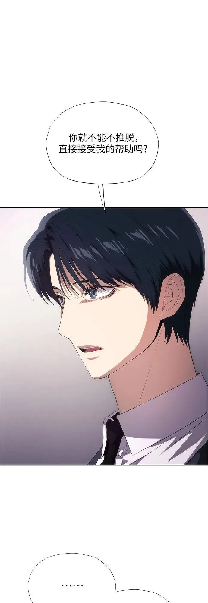 第47话 第77页